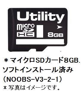 RPI-SD-8GB-NOOBS